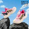Disney Children's Sports Shoes
