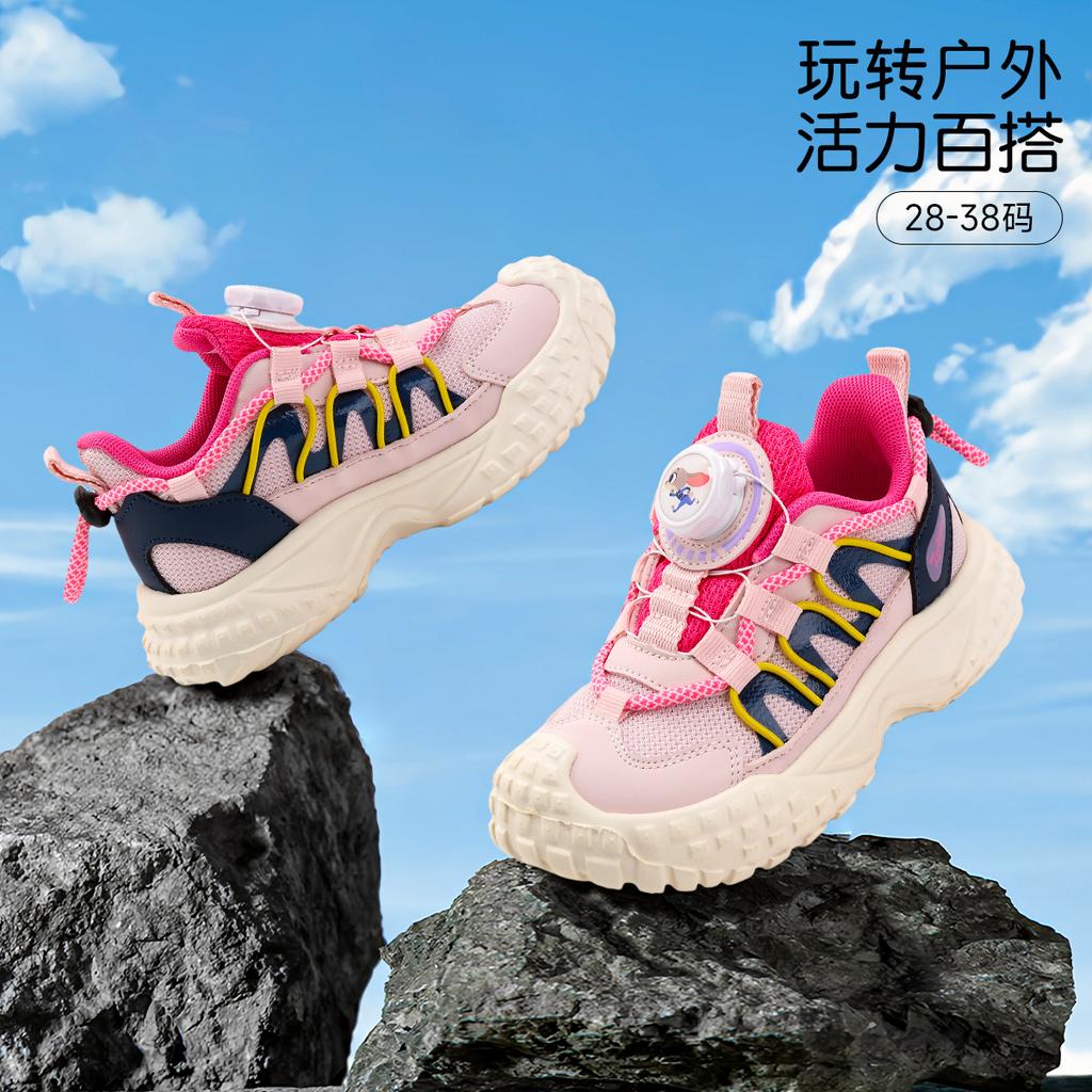 Disney Children's Sports Shoes