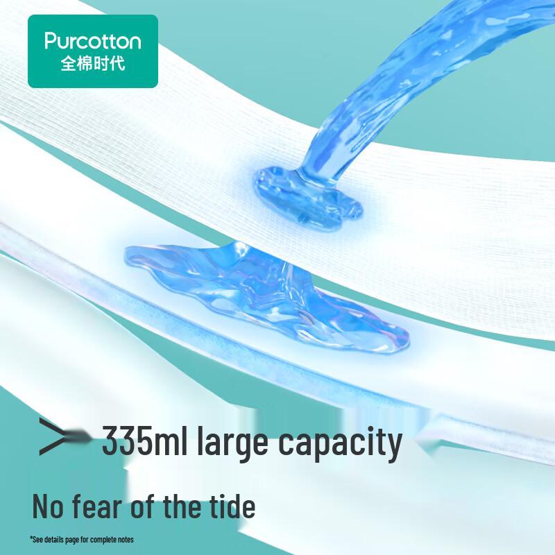 All Cotton Era Nice Princess Medical Grade Cotton Gauze Overnight Sanitary Napkin