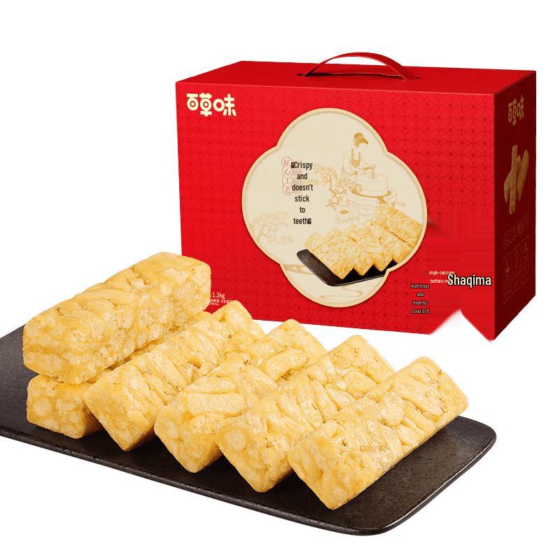 Baicaowei Traditional Pastry Gift Boxes