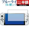 Nintendo – Ecrãs