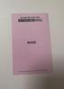 [USED] BLANK PINK Rose 2018 Tour DVD Trading Card