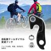 BULLSPANN 1Pcs Bicycle Bike Derailleur Hanger Frame Gear Tail Hook