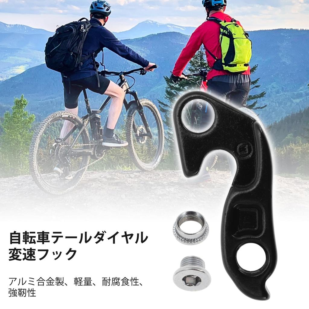 BULLSPANN 1Pcs Bicycle Bike Derailleur Hanger Frame Gear Tail Hook
