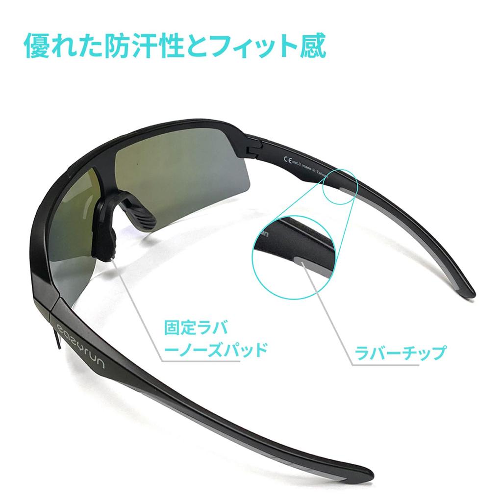 Red Polarized Sports Sunglasses for and Golf [ER00] Men's Baseball, Skiing, Cycling, MTB, Running, Volleyball, Sailing, Fishing,