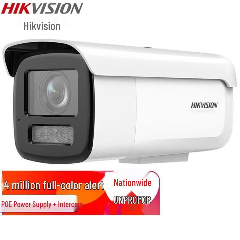 

HIKVISION 4MP POE IP Camera with Two-Way Audio, 6mm Lens (CN version)
