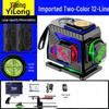High Precision Infrared 12-Line Self-Leveling Green & Red Outdoor Laser Level