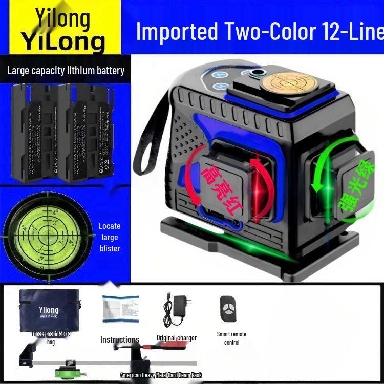 High Precision Infrared 12-Line Self-Leveling Green & Red Outdoor Laser Level