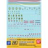 BANDAI SPIRITS Gundam Decal GD37 HGUC General Purpose-Earth Federation (2)