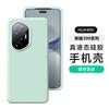 Applicable to Honor 600Pro mobile phone case, true liquid silicone, Huawei Honor 300Ultra anti-drop all-inclusive protective case.