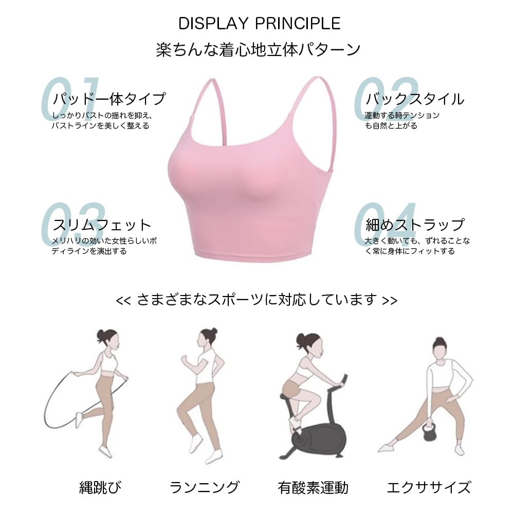 Yomoment Sports Cross Molded High for and Cocoa Bra, Non-Slip, Back, Built-in Cups, Sweat-Wicking, Quick-Drying, Wire-Free, Support, Padded, Fitness,