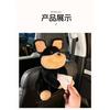Cute Plush Bee Dog Creative Multi Functional Hanging Car Tissue Box