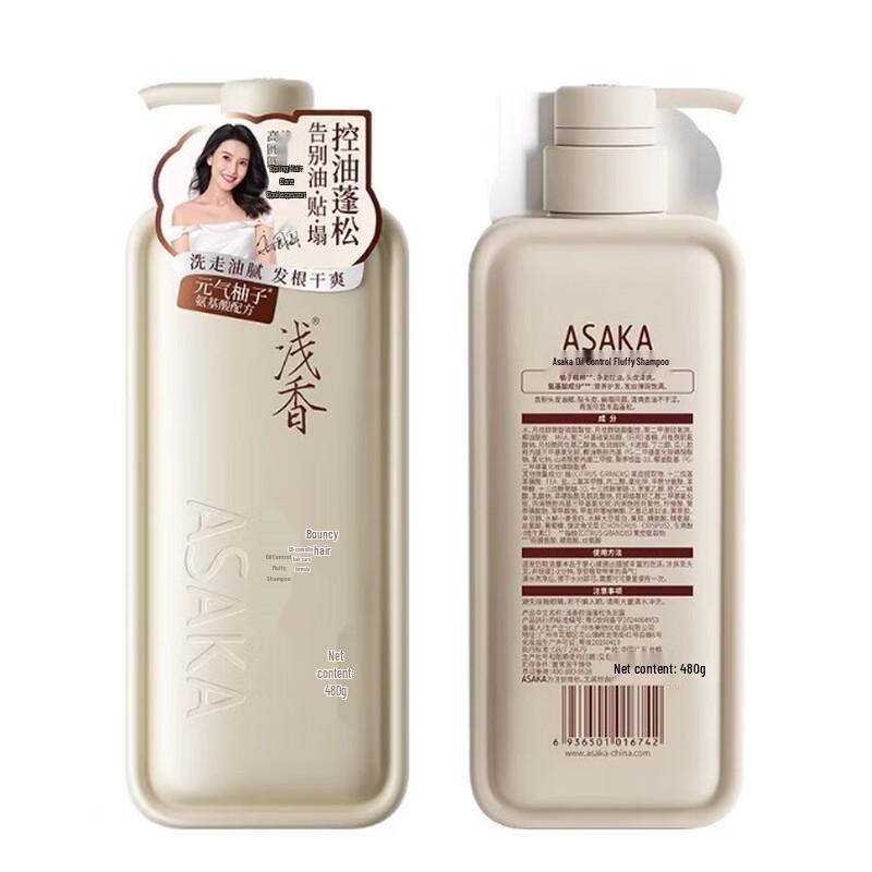 ASAKA Vitalizing Yuzu Amino Acid Shampoo