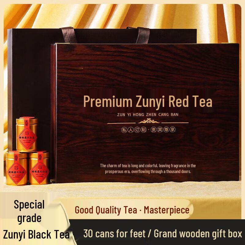Si Yi Chun Special Grade Honey Scent Guizhou Black Tea Gift Set