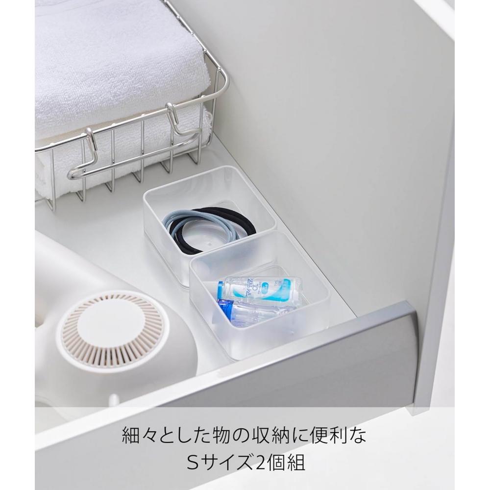 Yamazaki Drawer Organizer CaSe S Set Of 2 Clear Bottom White Approx W8 D8 H3.7cm