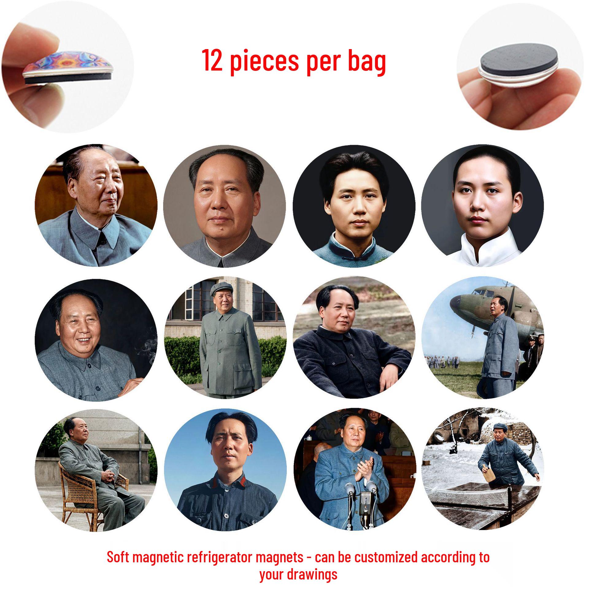 

Mao Zedong Glass Sticker with Soft Magnetic Backing - People s Hero Image for Refrigerator 25 mm 12-piece set (MZX257)