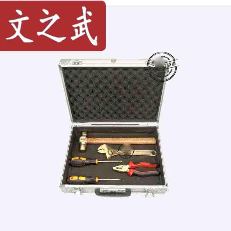 

Wenzhiwu Explosion-Proof Tool Set