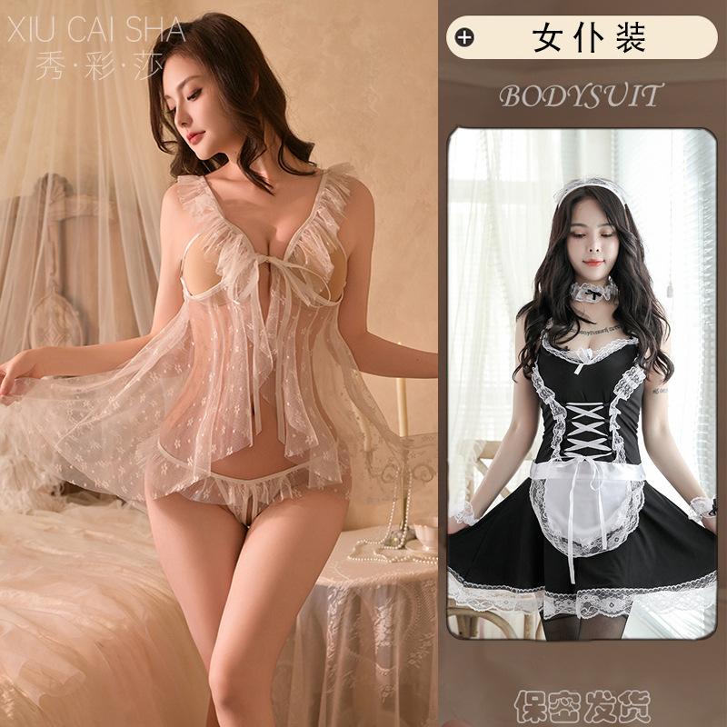 Stepmom Skirt Sexy Underwear Can Eat Milk Sexy Transparent Nightdress Dating Robe Temptation Qqny Passion Pure Desire Pajamas