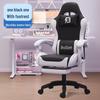 Ergonomic Reclining E-sports Chair 835A - Adjustable, Comfortable Swivel Gaming Seat for Extended Sitting