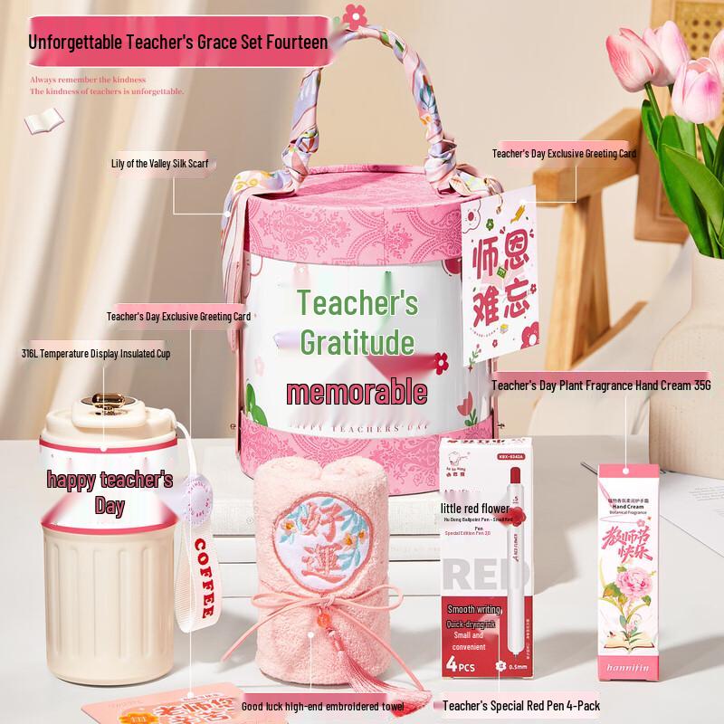 Teacher s Day Gift Set with Insulated Tumbler Pink Hug Bucket 14