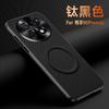 Applicable to Huawei Enjoy 11ProMax mobile phone case Enjoy 11Plus anti-drop Changheng 11 case Imagine 11 magnetic attraction