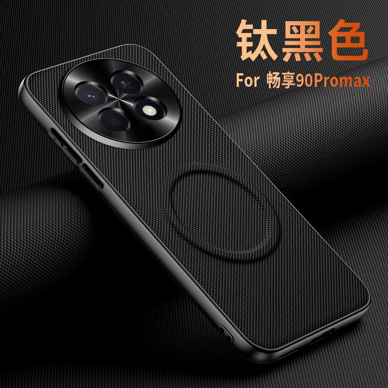 Applicable to Huawei Enjoy 11ProMax mobile phone case Enjoy 11Plus anti-drop Changheng 11 case Imagine 11 magnetic attraction