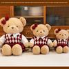 Cute Teddy Bear Plush Toy For Couple Creative Sweater Design Birthday Gift For Girls Pp Cotton Filling Short Plush 45cm