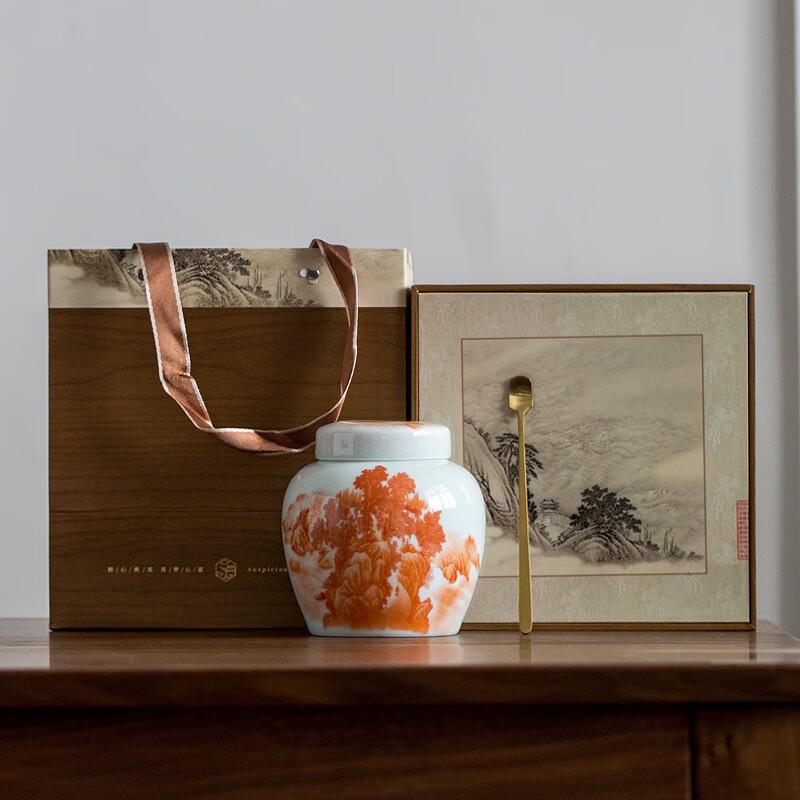 LISM Landscape Ceramic Tea Caddy