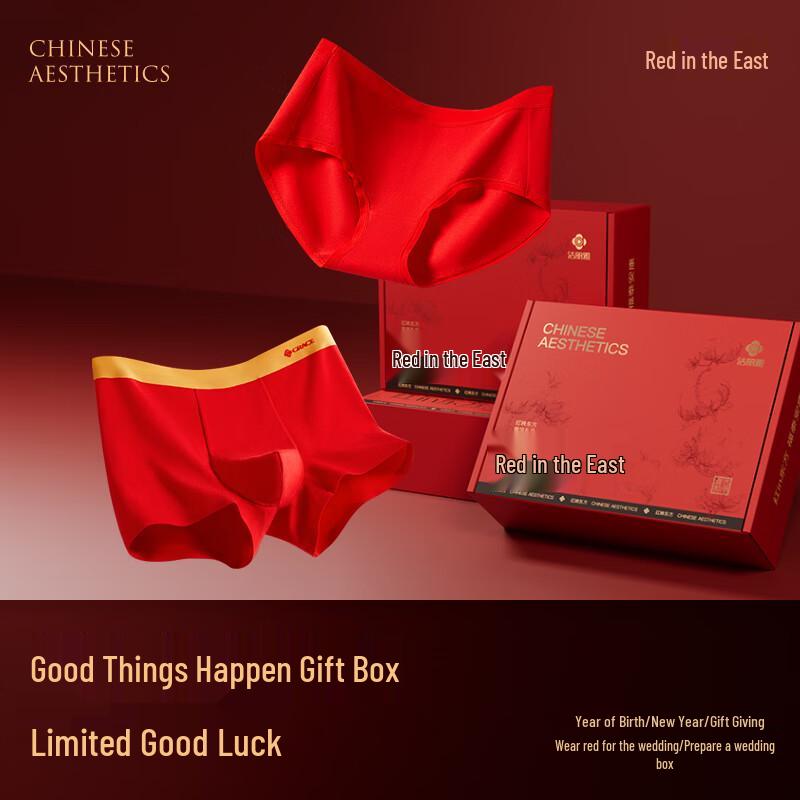 Jieliya Women's Lucky Red Antibacterial Seamless Briefs 3-Pack