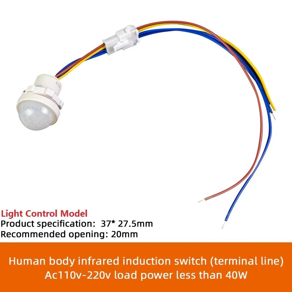

AC110-240V DC 12V-24V Светодиодный PIR Без Регулируемой Задержки Инфракрасный Детектор Движения Человеческого Тела ИК Инфракрасный Датчик Движения Выключатель Света Для Дома