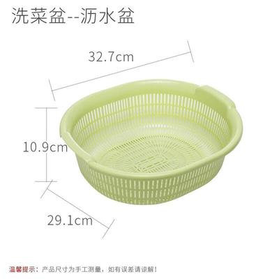Kitchen Plastic Drain Basket