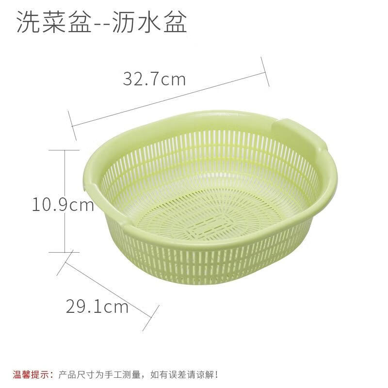 Kitchen Plastic Drain Basket