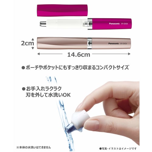 Řezačka etiket Panasonic Vivid Pink ER-GN26-VP