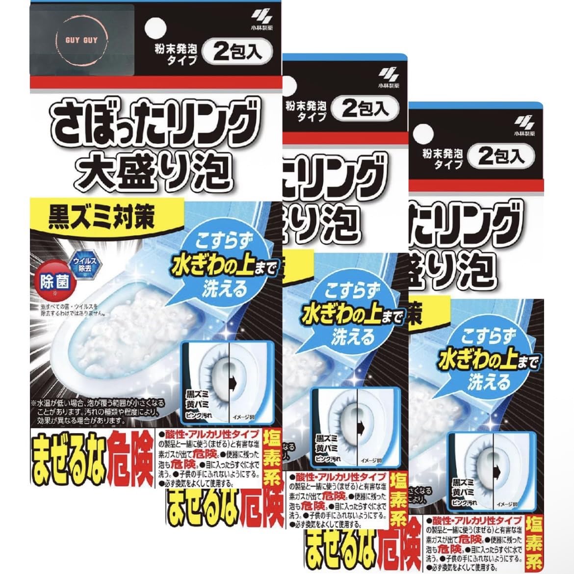 

Toilet Cleaning Tool Removes stubborn black stains around the waterline of the toilet bowl with powerful foaming Includes 2 packets x 3 boxes and