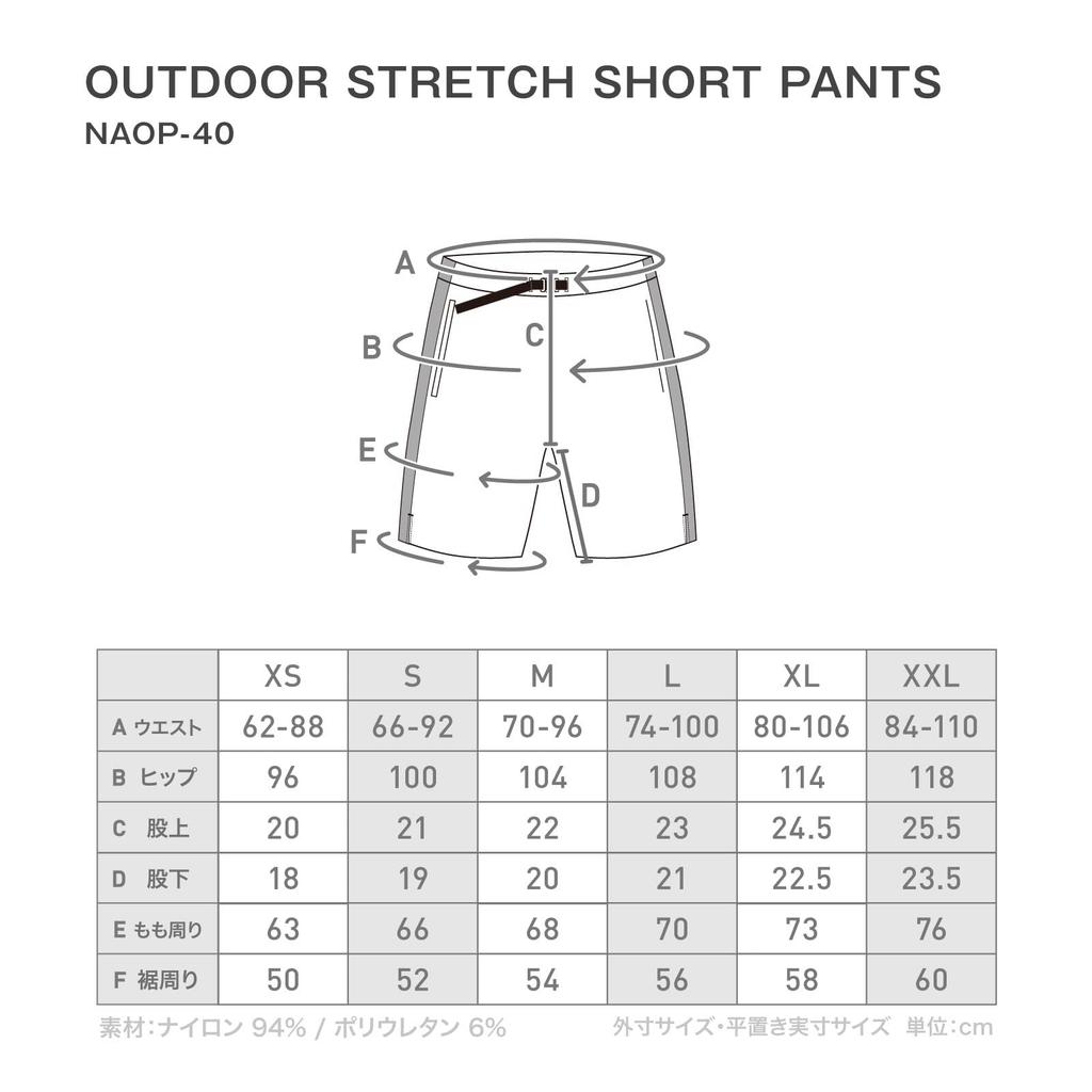 Namelessage Outdoor Pants, Stretch Shorts, NAOP-40, Black, Size M, for Men and Women