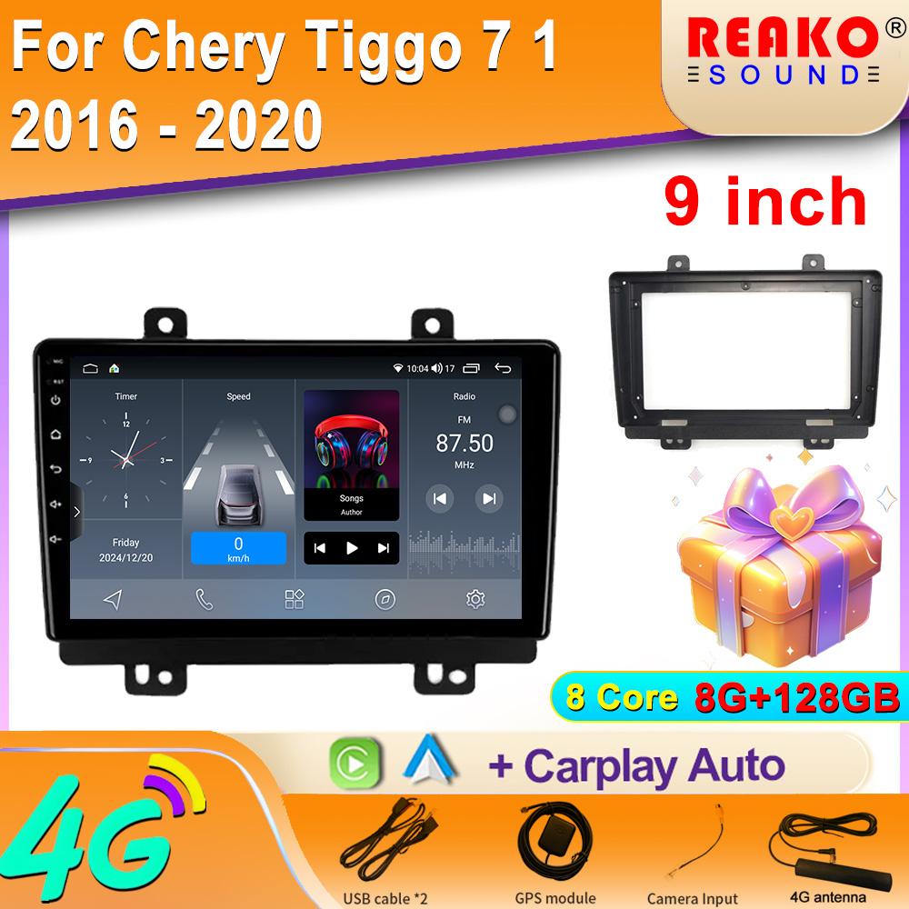 Car 5G WIFI For Chery Tiggo 7 1 2016 - 2020 Android Auto Radio Carplay Video Player GPS Navigation Multimedia IPS 4G No 2din DVD