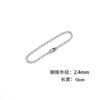 5pcs/lot 10-70cm Stainless Steel Ball Beads Chains For Bracelet Keychain Dog Tag Chain Connector DIY Keyring Jewelry Accessories