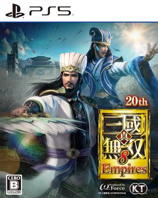Dynasty Warriors 8: Empires [PS5]