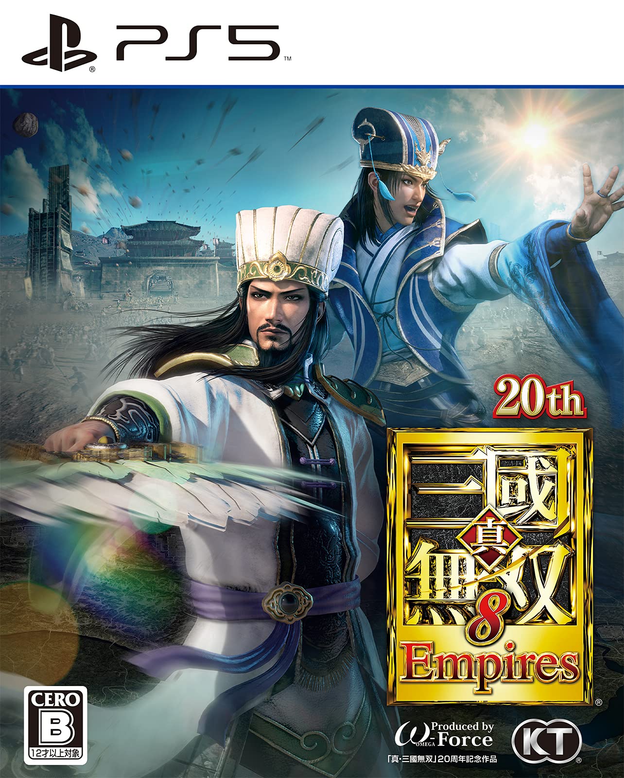 

Dynasty Warriors 8 Empires [PS5]