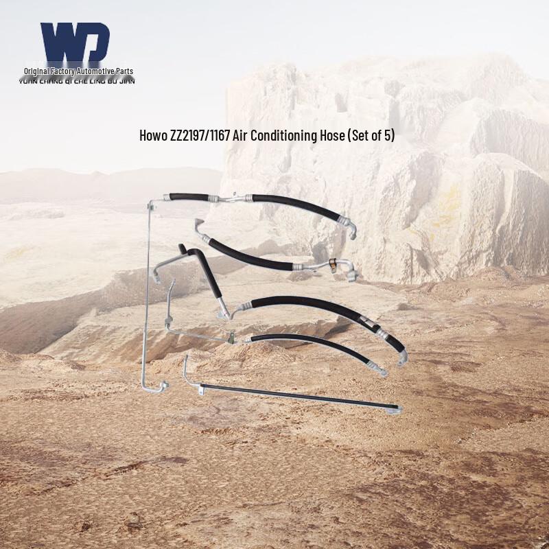WD Howo ZZ2197/1167 Air Conditioning Pipe Set