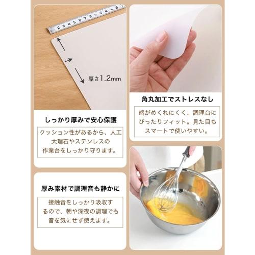 60x80cm Silicone Mat, Translucent, Heat Resistant (260C/-60C), Non-Slip, Washable, Dishwasher Safe, Protects Worktops, Kitchen Countertops