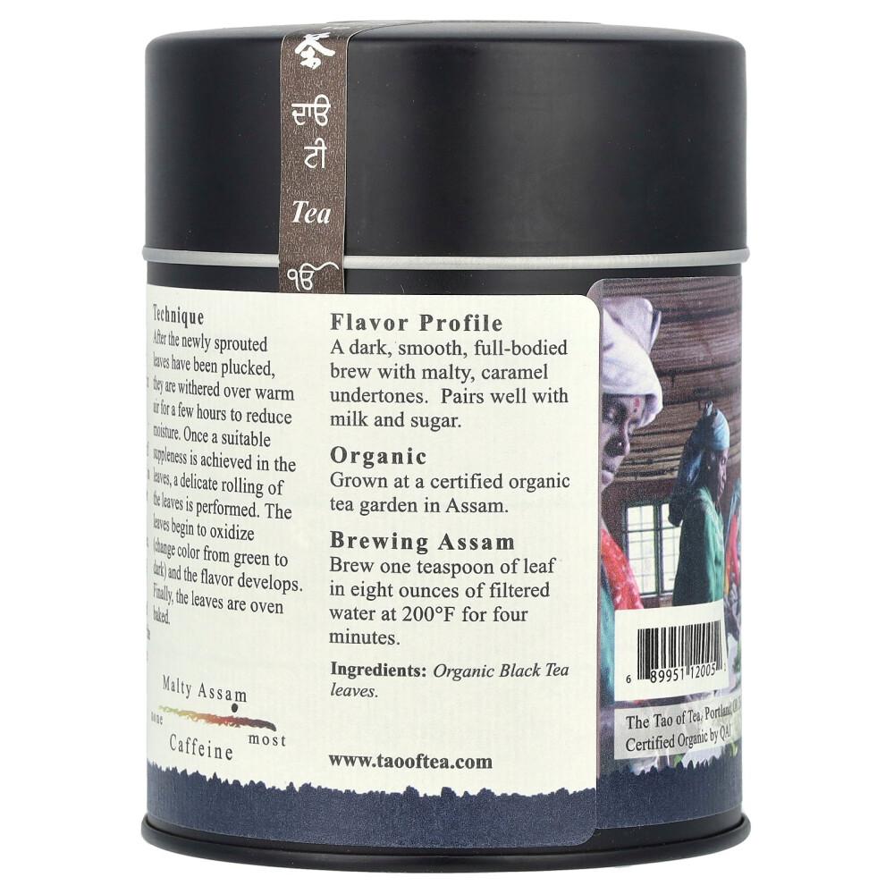 The Tao of Tea Malty Assam Rich-Bodied Black Tea 100g (3.5oz)