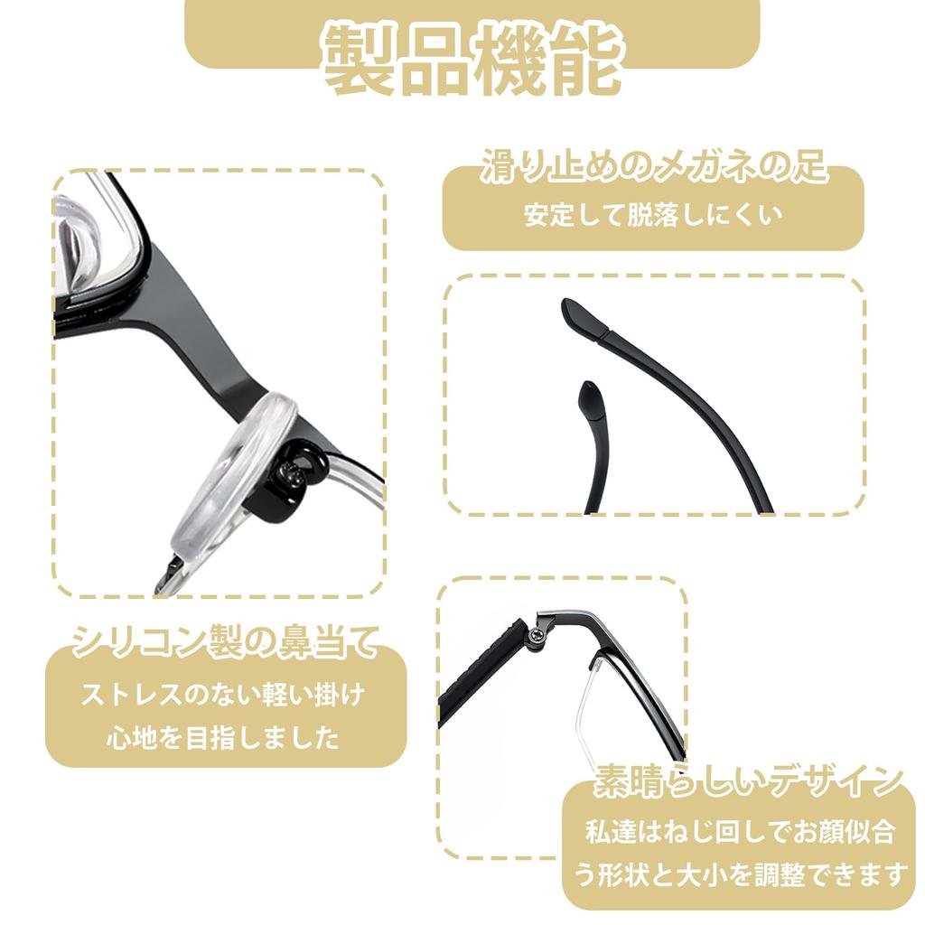 Blue Light Blocking Computer Ultra PC UV Blocking Transparent Blocks Harmful Prevents Protects Black [Bedtime] Glasses, Glasses, Lightweight, Glasses,