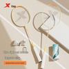 Xtep Zhuxi 117 Badminton Racket Set