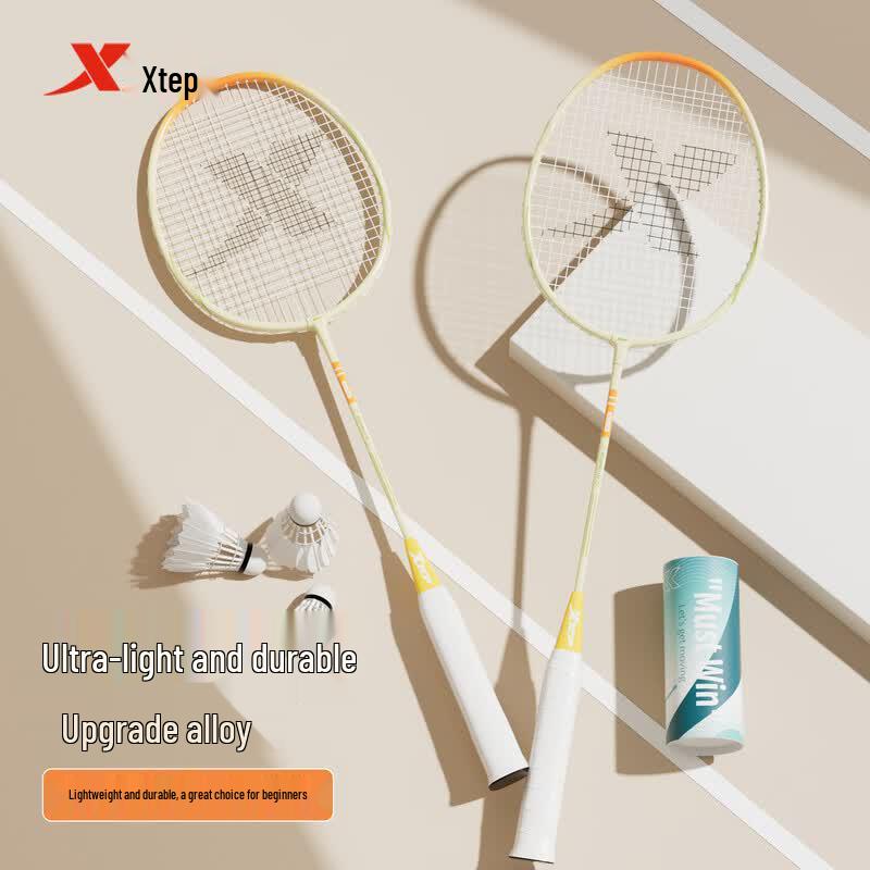 Xtep Zhuxi 117 Badminton Racket Set