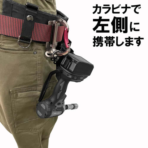 SK11 SPIDER Impact Hook for Hitachi Left Hand Metallic Red SPD-H-L