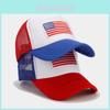 Space Cotton Baseball Cap With Adjustable Fit For Summer Sun Protection And Casual Wear