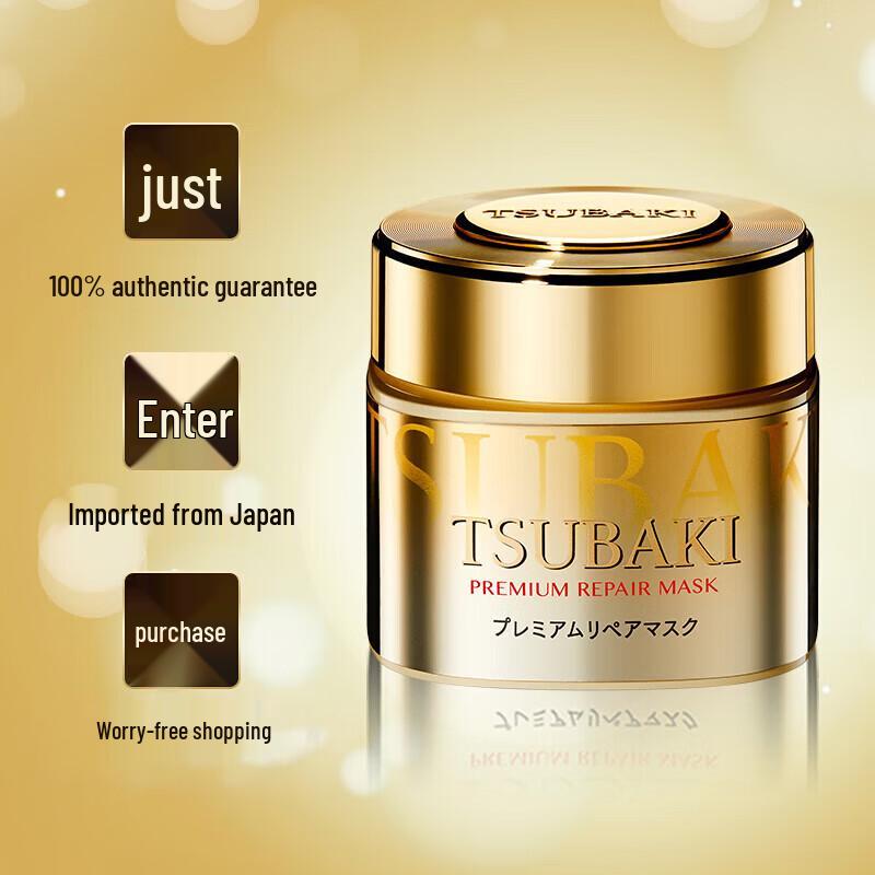 Tsubaki Premium Repair Hair Mask