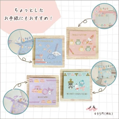 Sanrio Sanrio Stationery Time Hello Kitty Hello Kitty Square Memo 340642