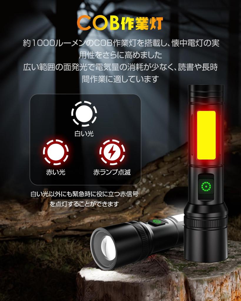 Powerful Flashlight New 6 Lighting Handheld Flashlight IPX6 COB Work Premium Alloy 3M Impact LED Ideal for Disaster Night Outdoor Emergency Power and